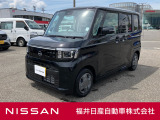 日産正規ディーラーの福井日産です!この度はご閲覧ありがとうございます!