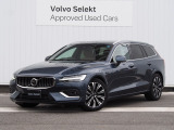 2024年モデル V60 Ultimate B5 デニムブルー/アンバー