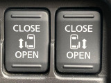 【両側パワースライドドア】スマートキーや運転席のスイッチで後席両側スライドドアの開閉が可能♪電動だから力を入れてドアを開ける必要が無く、小さなお子様でも簡単に開け閉めでき快適です♪