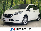 純正ナビ アラウンドビュー インテリジェントエマージェンシーブレーキ
