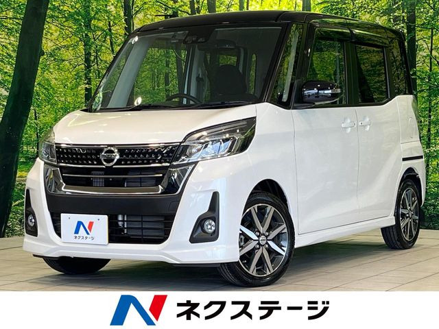 デイズルークス ハイウェイスター Gターボ