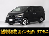 最長5年最大437項目全国対応保証完備!車種問い合わせコード「90330」