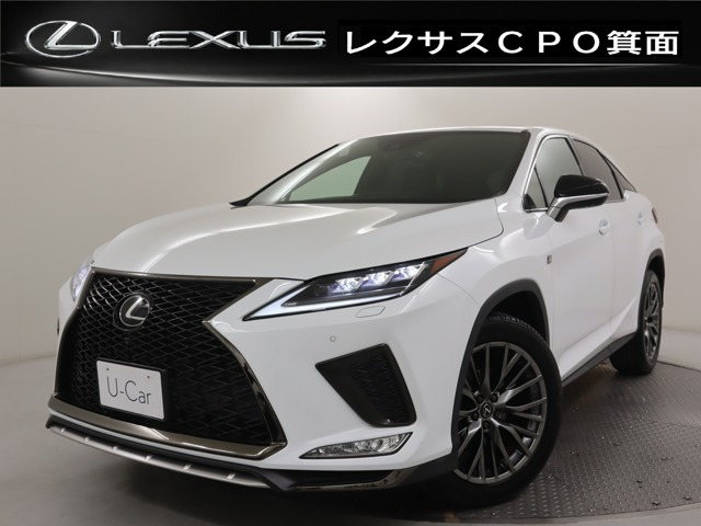RX 300 Fスポーツ