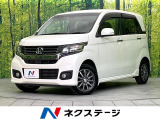 ホンダ N-WGNカスタム