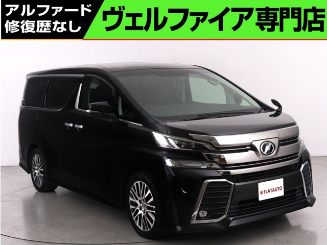 ヴェルファイア 2.5 Z Gエディション (禁煙車)(ALPINE製10インチナビ)