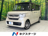 両側電動ドア バックカメラ 衝突被害軽減システム 禁煙車 ドラレコ