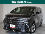 福岡県内お住まいの方に限らせていただきます。問い合わせ番号【8337169】