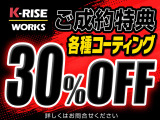 アクア 1.5 G ブラックソフトレザーセレクション 