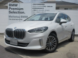 お洒落な街に位置する名鉄BMWプレミアムセレクション長久手0561-65-0700までお気軽にお問い合わせ下さいませ!
