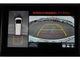 【パノラミックビューモニター】 後退時に車両の後ろ側を表示するだけでなく上から見たような映像で車庫入れなどバックする際に安心です。