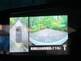 【マルチアラウンドモニター】専用のカメラにより、上から見下ろしたような視点で360度クルマの周囲を確認することができます☆死角部分も確認しやすく、狭い場所での切り返しや駐車もスムーズに行えます。