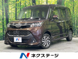 禁煙車 両側電動ドア BIGX9型ナビ バックカメラ スマートキー