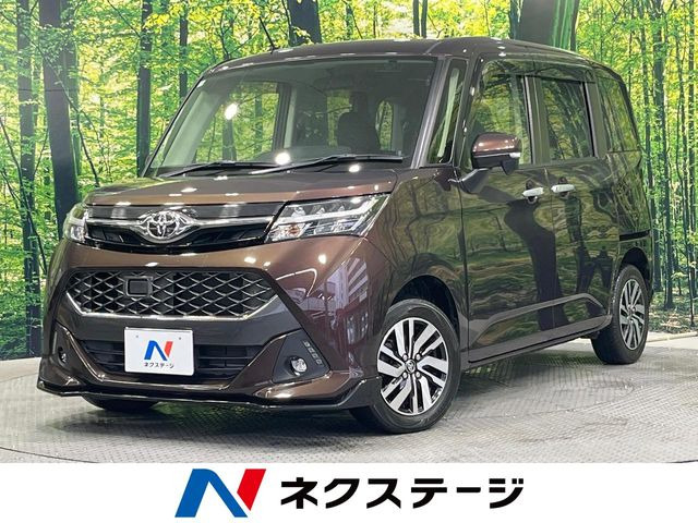 タンク 1.0 カスタム G
