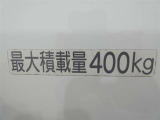 荷室の最大積載量が表示されています。