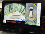 【パノラミックビューモニター】専用のカメラにより、上から見下ろしたような視点で360度クルマの周囲を確認することができます☆死角部分も確認しやすく、狭い場所での切り返しや駐車もスムーズに行えます。