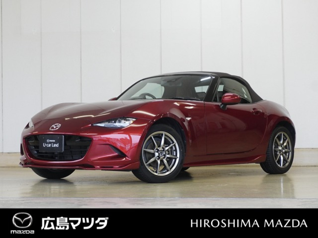 ロードスター 1.5 ブラウン トップ 