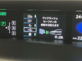 【プリクラッシュセーフティ】警報ブザーとディスプレイで衝突の可能性を知らせ、回避または被害軽減をサポート※ご使用前に作動条件をご確認下さい。
