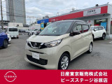 デイズ660X◇純正メモリーナビ・アラウンドビューM・前後ドライブR・ETC2.0◇ワンオーナーで魅力の走行キロ!是非一度ご覧ください!