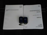 キーを携帯していればリクエストスイッチを押すだけでドアの開錠・施錠が可能です。しかもキーを差し込むことなくエンジンの始動・停止も可能です。取扱説明書・メンテナンスノートが揃っていますので安心です。