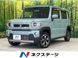 寒冷地仕様 衝突軽減 レーダークルーズ スマートキー 禁煙車