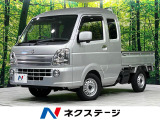 4WD 禁煙車 衝突軽減 コーナーセンサー LEDヘッド 車線逸脱警報