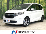 ホンダ フリード+
