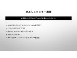 当車両のオプション一覧でございます。