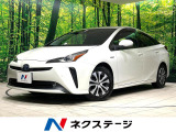 全周囲カメラ 衝突被害軽減システム レーダークルーズ 禁煙車