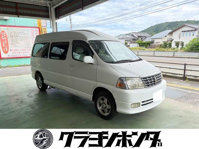 トヨタ グランドハイエース 