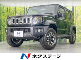 登録済未使用車 衝突被害軽減システム レーダークルーズ