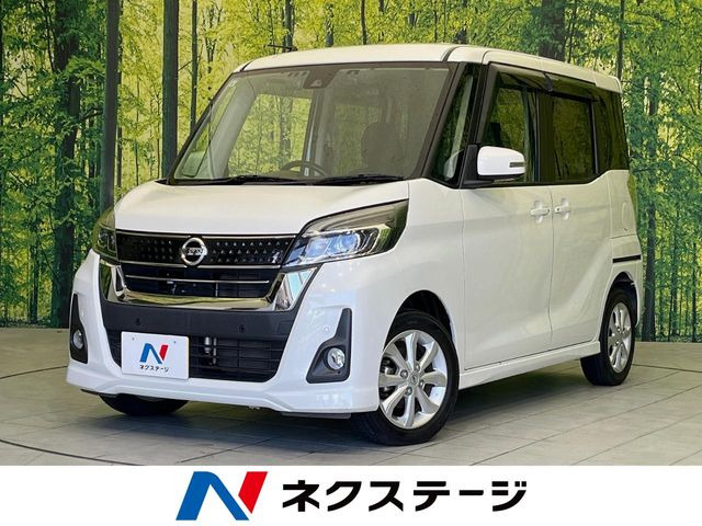 デイズルークス ハイウェイスター X 