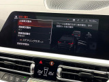 ●インテリジェントセーフティ:「衝突回避・被害軽減ブレーキ」「前車接近警告機能」を機能させるドライバー支援システム【ドライビング・アシスト】が装備されております!
