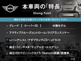ミニ クーパー SD 