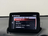 【メーカー認定の品質】本当におすすめできる品質を保持した、マツダ車のみに与えられる 「マツダ認定U-Car」。マツダ車のプロが責任をもって整備し、安心の保証をお付けしてご提供する中古車です。