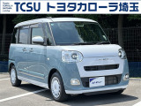 TCSではお客様の「喜(豊か・嬉しい・楽しい)」のために、プロとして「ワクワク」をお届けします!お客様にご満足いただくために、ご来店での実車確認をお願いしております!