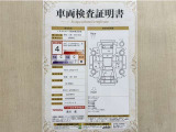 トヨタ自動車が認定した検査員が、厳正に検査した車両検査証明書を発行しています。キズの程度や場所を展開図で分かりやすく表示しているのでおクルマの状態がすぐ分かります。