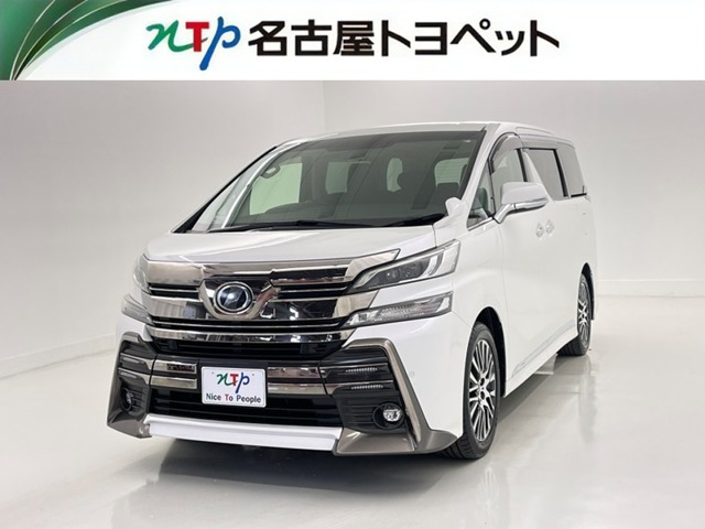 ヴェルファイア 2.5 Z Gエディション