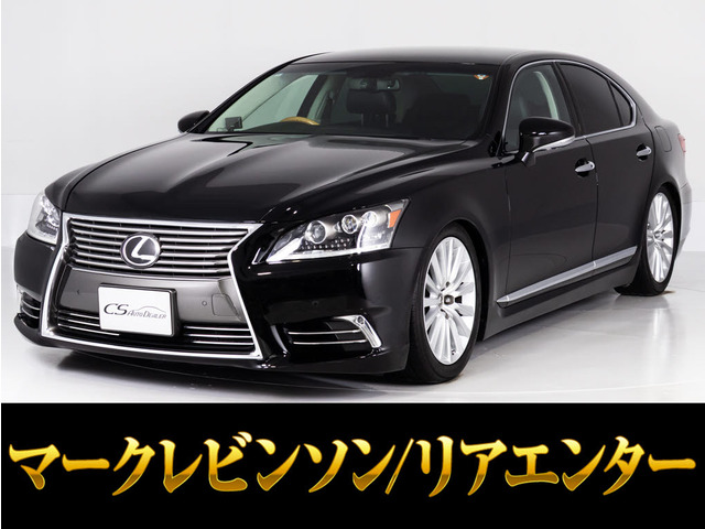 LS 460 バージョンL 全画面SDナビ 黒本革 19AW