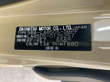 販売は岐阜県在住の方が条件になります!卸売不可