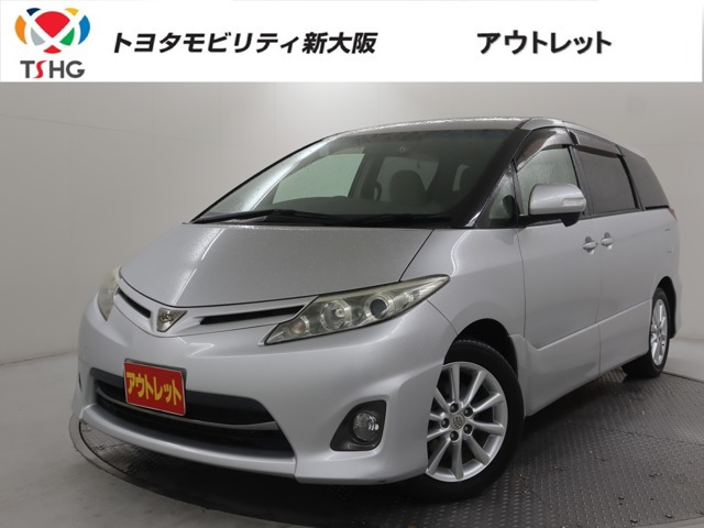 エスティマ 2.4 アエラス Gエディション 
