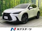 レクサス NX