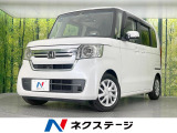 電動スライドドア 9型ナビ バックカメラ 衝突被害軽減システム 禁煙車