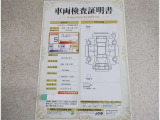 トヨタ車のプロの検査員が実施した「車両検査証明書」付き!車両の状態をこれ1枚でチェックできます!