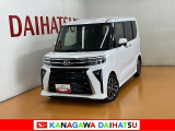 神奈川ダイハツお勧めの一台!