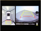 車両の前後左右に搭載した4つのカメラにより、車を真上から見ているような映像を表示させるパノラミックビューモニター装備!運転席から確認しにくい車両周囲の状況を把握できます!
