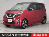 当店の在庫車をご覧いただきまして誠にありがとうございます。この他にも多数の画像がございますので、是非ご覧ください。お車の事などお気軽にお問い合わせ下さい。TEL096-355-2377