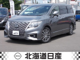 令和3年式 エルグランド 250ハイウェイスターS4WD!