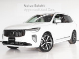 ボディ各所に加えられたエレガントなシルバーの装飾と、ベンチレーションやマッサージ機能など豪華仕様のレザーシートが魅力のUltlaグレードです!