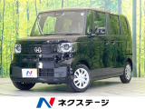 届出済未使用車 両側電動ドア 衝突被害軽減システム レーダークルーズ