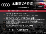 A4オールロードクワトロ  ベースグレード